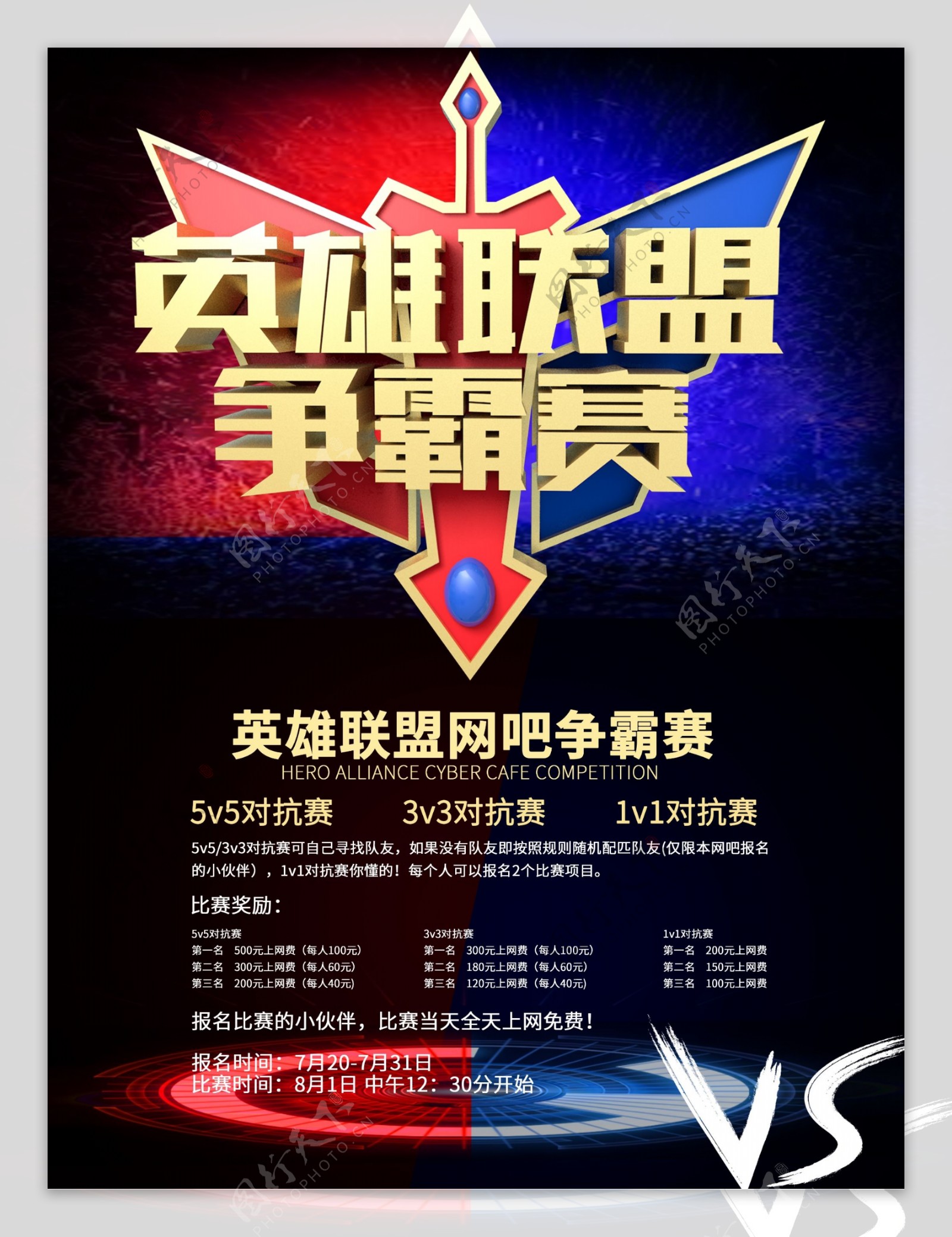 低端局ADC混子表现：MVP系统误导下的数据假象，团战输出误区与真实水平差距揭秘-saba电竞